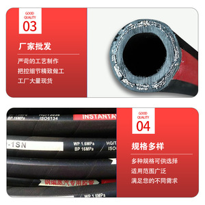 Tuyau en caoutchouc EPDM tressé en acier résistant aux hautes pressions et aux hautes températures, tuyau à vapeur résistant à la chaleur - Product Image 1