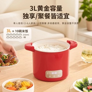 Virgin Bear Micro Sugar Rice Cooker 3L Electric Low Sugar Function For 2 To 3 People Mini Multifunctional Pressure Cooker - Product Image 2