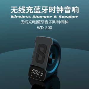 Wireless Charging Station 10W Bluetooth Speaker Black 3 In 1 Desk Clock With Alarm For Phone Charging - Product Image 2