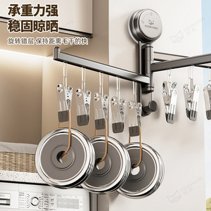 Tendedero de pared de doble barra con ventosa y clips para calcetines, ropa y uso en el baño - Product Image 4