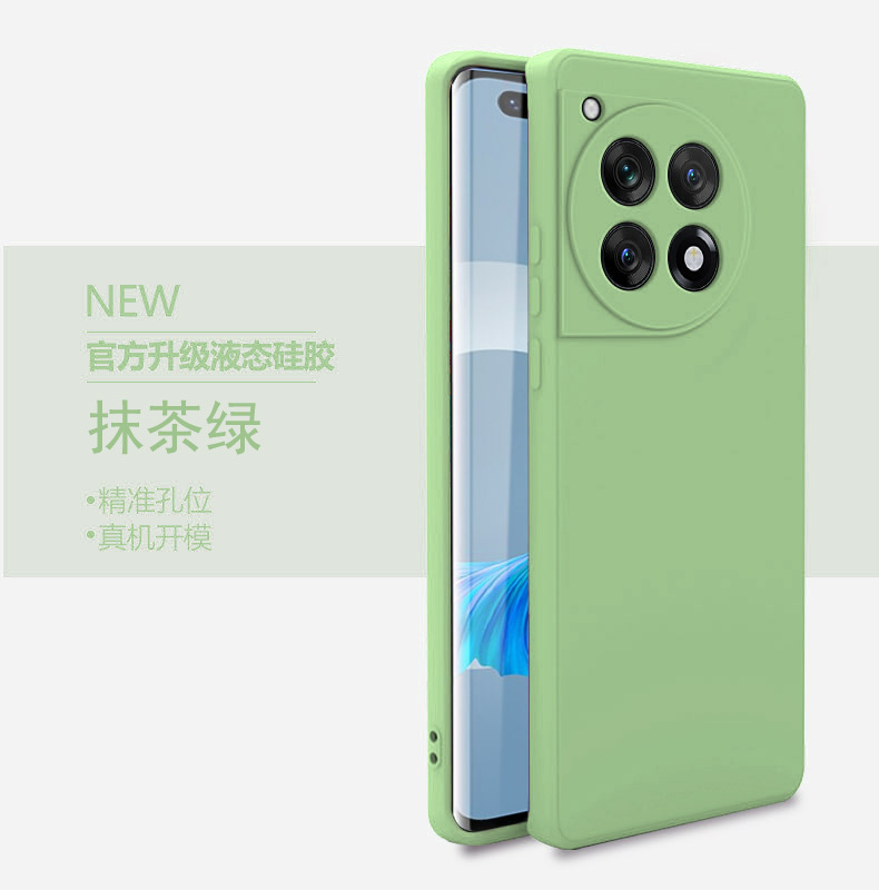 Verde Matcha