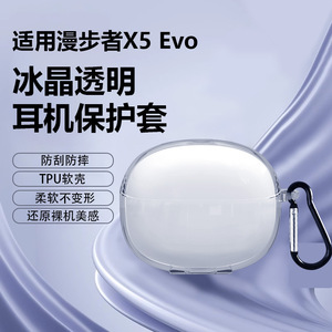 Étui transparent en TPU pour écouteurs, antichoc, couverture intégrale, surface givrée, coque de protection pour écouteurs - Product Image 4