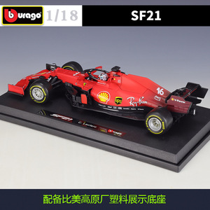 <span class=keywords><strong>BBUrago</strong></span> <span class=keywords><strong>1</strong></span>:<span class=keywords><strong>18</strong></span> 2021 SF21 # 16 Leclerc # Modèle de voiture en alliage métallique Sainz 55 pour collectionneurs, cadeau, vente en gros - Product Image 4