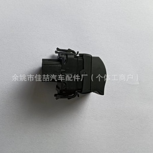 Interruptor Elevavidrios para Auto 8200060045 8200057319 HX-0139 para Renault, Repuesto - Product Image 3