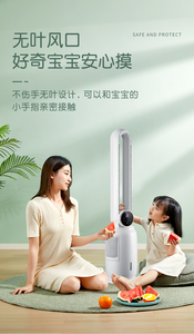 Ventilateur sans pales 35W, économie d'énergie, protection de l'environnement, refroidisseur d'air pour la maison - Product Image 4