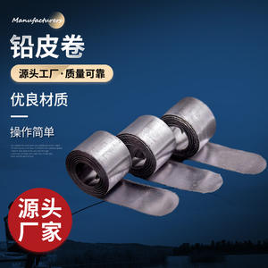 Plomos de pesca cilíndricos en rollos, 20 rollos por paquete, duraderos y funcionales para pesca en plataforma, suministros de aparejos de competición - Product Image 3