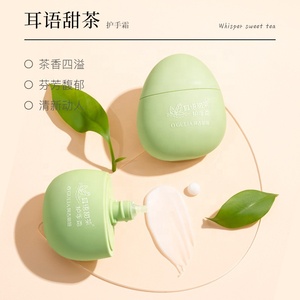 Crème à Mains Marque Privée Pêche Thé Doux Œuf 30g, Mini Crème Mains Hydratante en Gros - Product Image 5