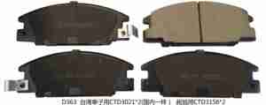 Pastillas de freno de disco automático de cerámica D363 de alto rendimiento calidad al por mayor delantero trasero Compatible Foton Toyota <span class=keywords><strong>Corolla</strong></span> Lexus Coche - Product Image 6