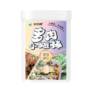 <span class=keywords><strong>Engrais</strong></span> pour plantes vertes spéciales, en bâtonnets à libération lente, pour plantes en pot, <span class=keywords><strong>bambou</strong></span>, fleurs, à libération lente, longue durée - Product Image 1