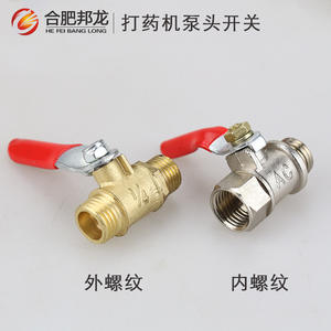Agricultural <b>Sprayer</b> Valves with Copper Ball Pump Head Switches Spray Gun Boom Connectors Three-Cylinder Plunger Pump Parts - Product Image 2