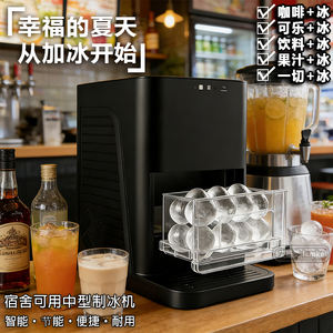 Máquina de hielo esférica de 1.2L, eléctrica, automática, para cubos de hielo redondos, para whisky, café, uso doméstico y comercial - Product Image 2