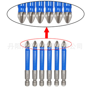 Juego de puntas de destornillador Phillips de acero Danyang Hesheng de 6 mm y 1/4 pulgadas para herramientas eléctricas y neumáticas antideslizantes - Product Image 3