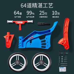 Navigator Kids Balance Bike 10 Inch Plastic Toddler Gliding Bike <b>For</b> Ages 4-6 Years Old - Product Image 2