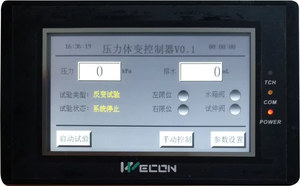 Machine d'essai de perméabilité aux tensions triaxiales pour matériaux géotechniques, charge axiale 0-10 KN, équipement de laboratoire de haute précision - Product Image 4