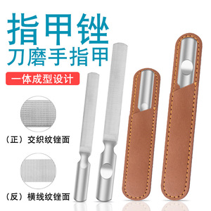 Stainless Steel <b>Nail</b> File Double-Sided Straight Shape Durable <b>Nail</b> Art Tool For General Population - Product Image 2