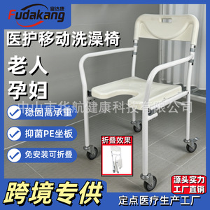 China Airlines Shower <b>Chair</b> FDK616 White Roller Version Elderly Bathing Stool <b>With</b> <b>Wheels</b> Foldable - Product Image 5