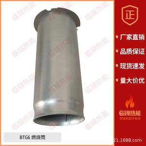 Black & Decker <b>Gas</b> <b>Generation</b> <b>Equipment</b> Parts Burner Head and Burner Tube for BTG6 BTG11 BTG15 BTG20 BTG28 BTG12 Models - Product Image 1