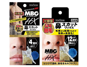 Producto de cera depilatoria para depilación de nariz facial japonesa de alta eficiencia - Product Image 2