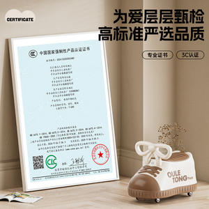 Voiture électrique pour enfant Oule Tong Toys, forme cacahuète, pour enfants de 1 à 3 ans, jeu en plein air - Product Image 2