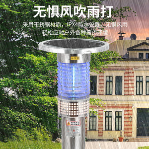 Lampe Solaire Anti-Moustiques Extérieure LED pour Jardin 12V DC Multifonctionnelle Autoportante - Product Image 2