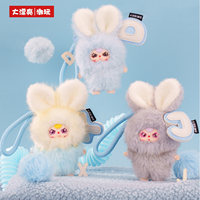 Popmatr bébé trois Super Mini petit lapin vinyle et peluche porte-clés boîte aveugle en peluche boîte aveugle Kawaii bureau ornement Labbuu