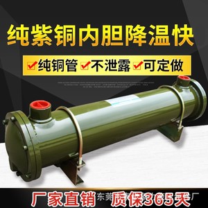 Asahi Oil Cooler C2BG0822 Horizontal Type For Retrofit Upgrade - Product Image 4
