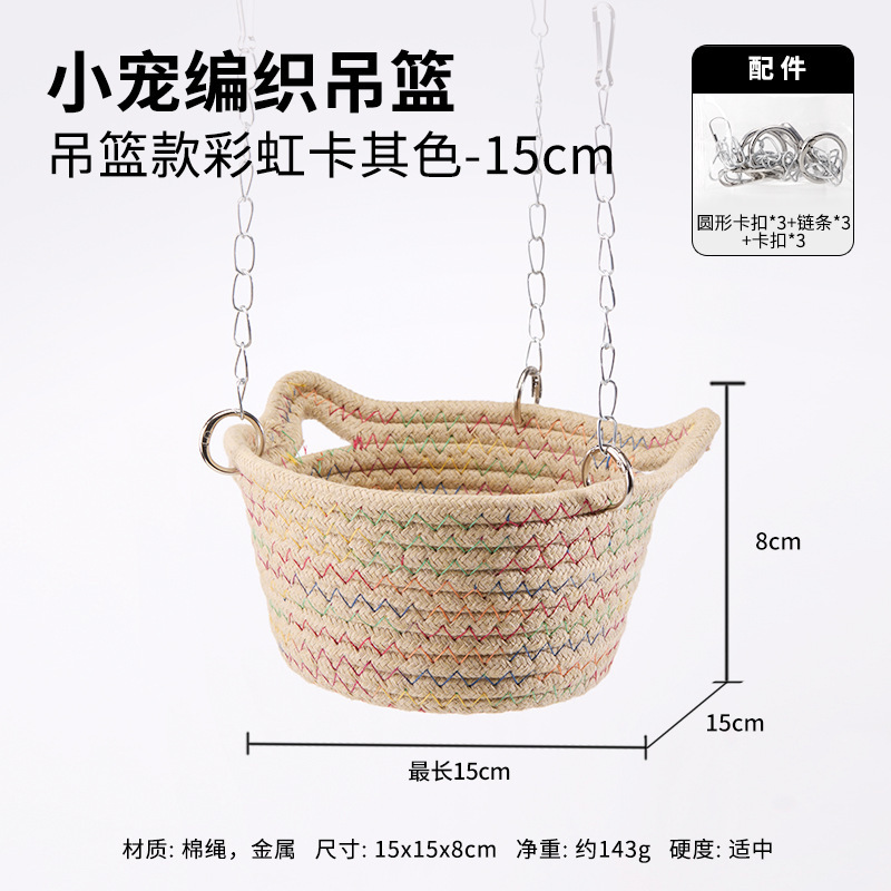 Panier Suspendu Arc-en-ciel Kaki 15CM (livré avec chaîne)