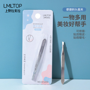 Pince à épiler inclinée en acier inoxydable LMLTOP, outil de précision antidérapant SY1030 - Product Image 5