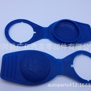 8D0955455 Plastic Windshield <b>Washer</b> Cap Lid For B5 A4 S4 Car Tank Cover - Product Image 1