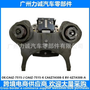 Fourche d'embrayage CA6Z-7515-J CA6Z-7515-K CA6Z7A508-E BV-6Z7A508-A – Catégorie de produit : Kits et accessoires d'embrayage - Product Image 4