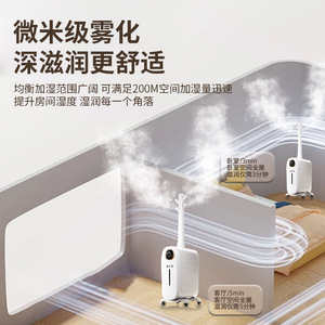 Smart Humidifier 10L Large Capacity Quiet <b>Operation</b> With Timer For Home Bedroom Use - Product Image 5