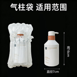 Sac à colonnes d'air Li'an 6 piliers 16 cm de hauteur, emballage de shampoing, protection gonflable à bulles pour la logistique - Product Image 3