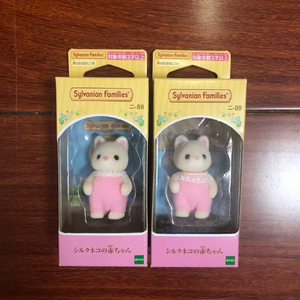 <span class=keywords><strong>Sylvanian</strong></span> Families Calico Critters <span class=keywords><strong>Chat</strong></span> en Soie Bébé Petite Figurine Modèle Décoratif Personnage Souvenir Cadeau de Collection - Product Image 6