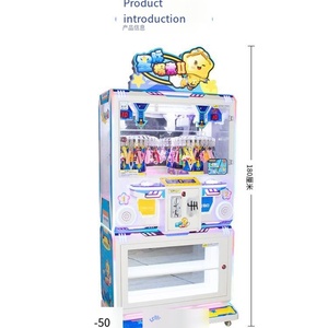 Double-Player Indoor Amusement Park <b>Claw</b> <b>Machine</b> 2-Individual Keychain Prize Vending <b>Game</b> Boutique Plush Toy Sales - Product Image 5