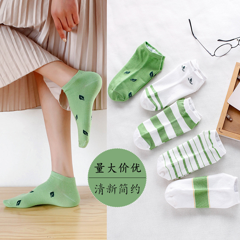 Women's ankle socks [Fresh Leaf Style]