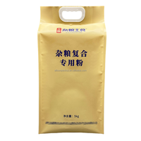 Emballage alimentaire en nylon 5kg sac d'emballage de riz sac d'emballage d'engrais 10kg 25kg sacs à gousset latéraux en plastique pour riz