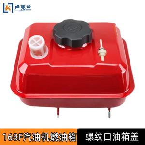 Réservoir d'huile pour fraiseuse Micro 390168F170 avec entrée de carburant et pompe à eau pour moteur à huile - Produit essence - Product Image 2