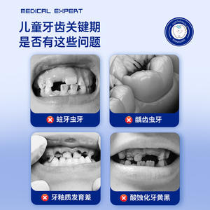 Pasta dental AiHuJia para niños, 60g, a prueba de caries, para uso doméstico. - Product Image 5