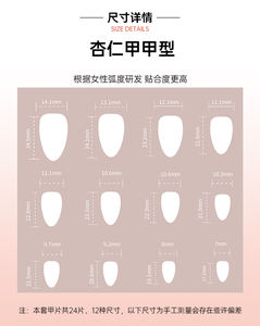 Venta al por Mayor Dropshipping: <span class=keywords><strong>Uñas</strong></span> Postizas <span class=keywords><strong>Cortas</strong></span> de Almendra 3885 con Lámina de Oro 3D, <span class=keywords><strong>Uñas</strong></span> a Presión, <span class=keywords><strong>Uñas</strong></span> Artificiales Personalizables - Product Image 6