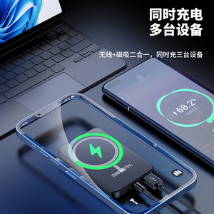 <span class=keywords><strong>Cargador</strong></span> Magnético Portátil de Plástico de 10000 mAh con Carga Rápida de 22.5 W, Aplicable en Varios Países - Product Image 4