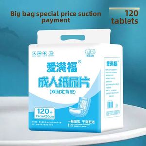 Aimanfu Couches absorbantes jetables pour adultes, en forme de U, avec barrières anti-fuites, pour l'incontinence et l'assistance aux personnes âgées - Product Image 6