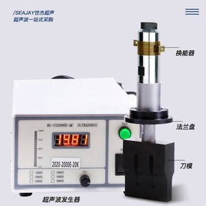 Générateur ultrasonique HC CS2000E QC 2000W 20KHz, contrôleur de nettoyage industriel, machine de dégraissage - Product Image 4