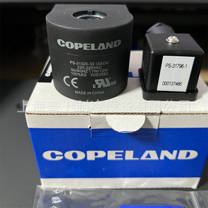 คอยล์โซลินอยด์วาล์วโคปแลนด์ PS-31320-33 ASC4 220-230VAC 17W/12W สำหรับใช้ในระบบทำความเย็น - Product Image 1