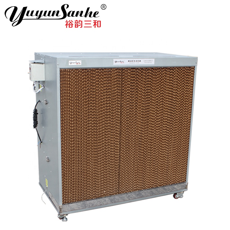 Low noise water evaporative industrial air cooler air conditioner price