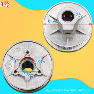 Polea de aluminio para motor de lavadora, 6.9cm, 12 orificios, para piezas de lavadoras semiautomáticas de estilo antiguo - Product Image 3