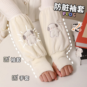 Women's Pink Cartoon Leg Warmers With Cute Embroidery Keep Warm For Autumn Winter - Product Image 3