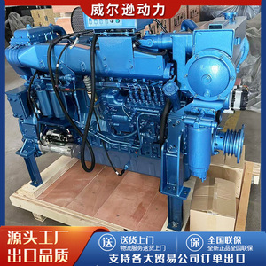เครื่องยนต์ดีเซลทางทะเล Weifang WP13 550 แรงม้า หกสูบ สี่จังหวะ สตาร์ทอัตโนมัติ สำหรับเรือ - Product Image 3