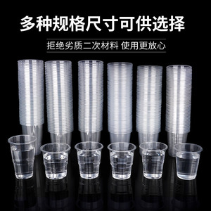 Disposable <b>Plastic</b> Cups Large Size Thickened Airline Cups For Wedding Commercial Home Use 1000 Pieces Per Pack - Product Image 4