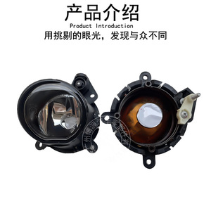 <b>Mini</b> Fog <b>Light</b> 63176925049 63176925050 Front Bumper <b>Led</b> Driving <b>Light</b> Replacement Part - Product Image 2