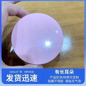 Film de protection en PVC rond transparent, adhésif statique pour miroir, autocollant, accessoires de mode - Product Image 5